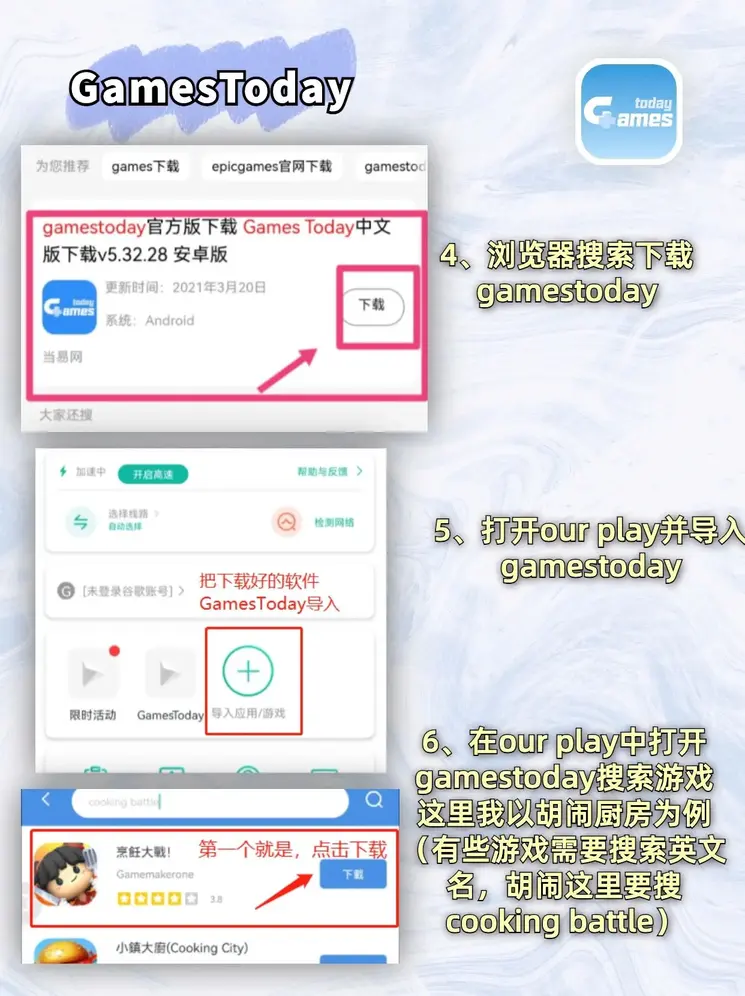 ag九游会官网登录手机版app下载截图2